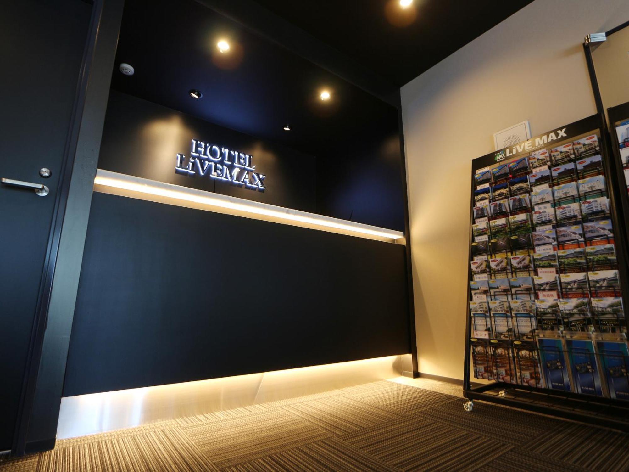 Hotel Livemax Sagamihara Ekimae Exterior foto